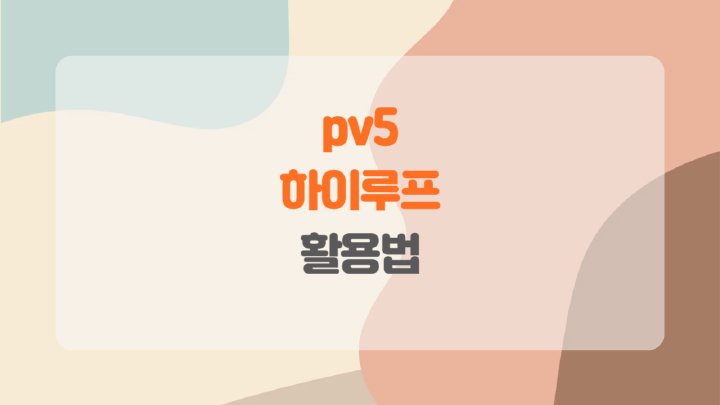 경제생활