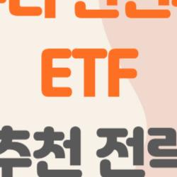 구리 관련주 etf 왜 지금 사야 해, AI가 미친 듯이 사재기 중