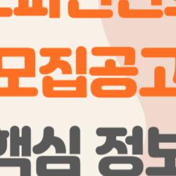 드파인연희 모집공고, 1순위 20일 D-5…서울 15억대 평택이 진짜?