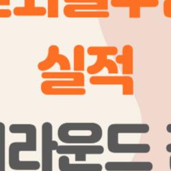 한화솔루션 실적, 2026년 대반전 올까? 턴어라운드 신호 포착!