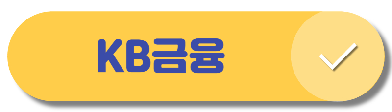 KB금융