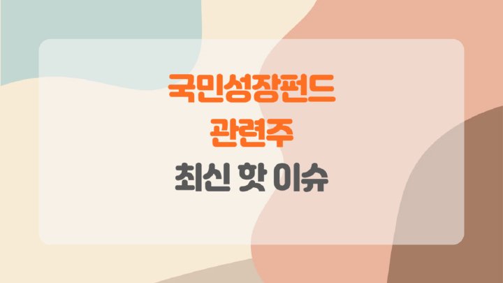 경제생활