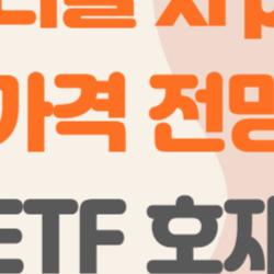 리플 xrp 가격 전망, 2026년 8달러 직행할까?