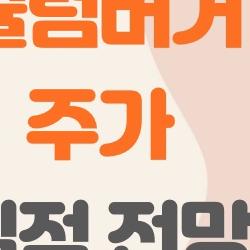슐럼버거 주가 폭등 비밀, 2026년 대박 올까?