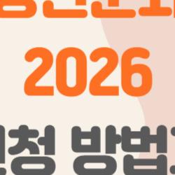 서울청년문화패스 2026 신청 폭발 직전, 놓치면 후회할 팁 공개